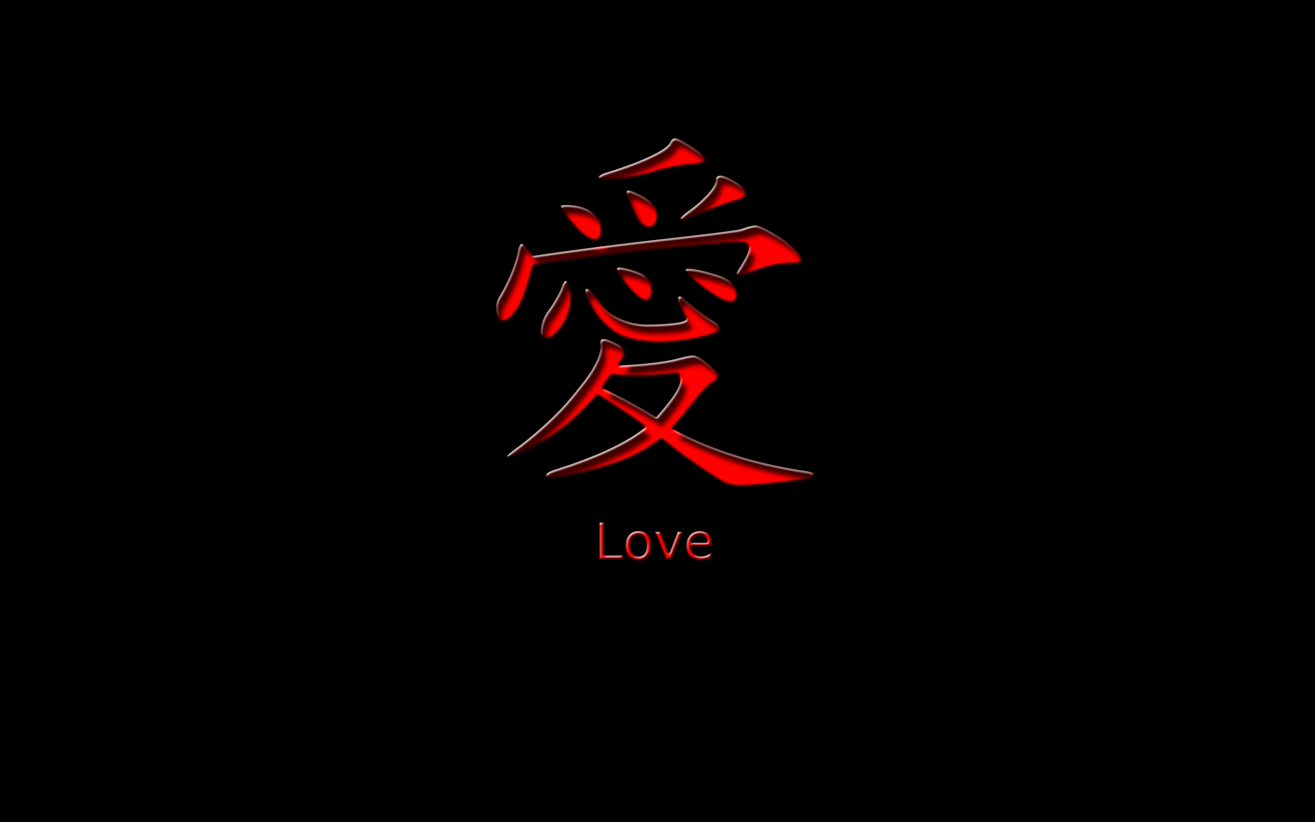 Love Android Black Wallpaper Hd | APLIKASI DIGITAL